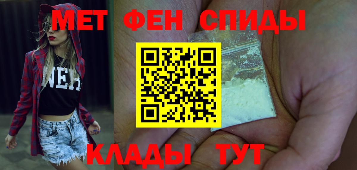 Амфетамин Premium Уссурийск