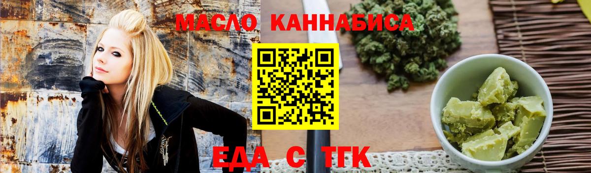 Уссурийск  Canna-Cookies конопля  Вход с VPN 