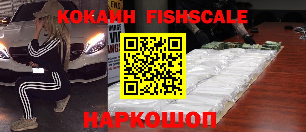 Cocaine Боливия Уссурийск