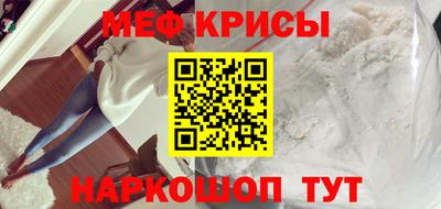 альфа пвп VHQ Будённовск