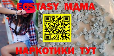 ECSTASY Бузулук