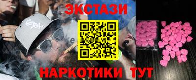 ECSTASY Бузулук