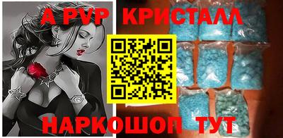 a pvp Бугуруслан