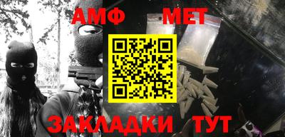 альфа пвп VHQ Будённовск