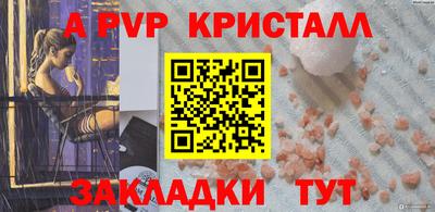 a pvp Бугуруслан