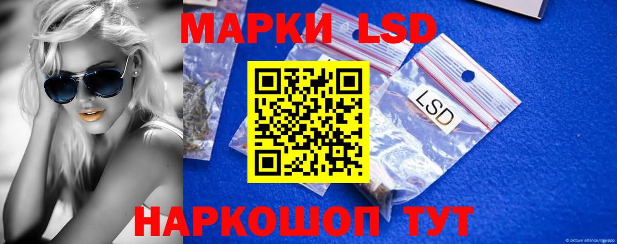 Лсд 25 экстази ecstasy  Вход с VPN  Лсд 25 экстази ecstasy  МЕГА маркетплейс  Уссурийск 