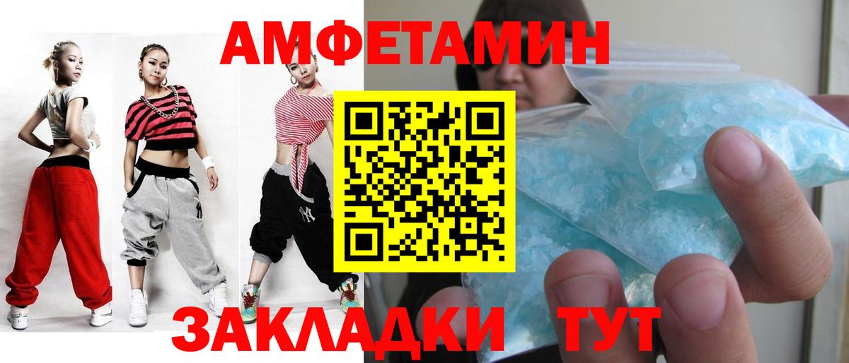 Уссурийск  Метамфетамин витя  Метамфетамин витя  Вход с VPN 
